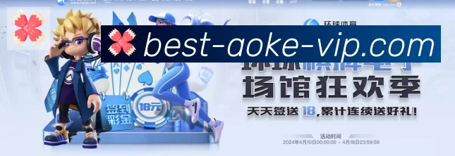App界面
